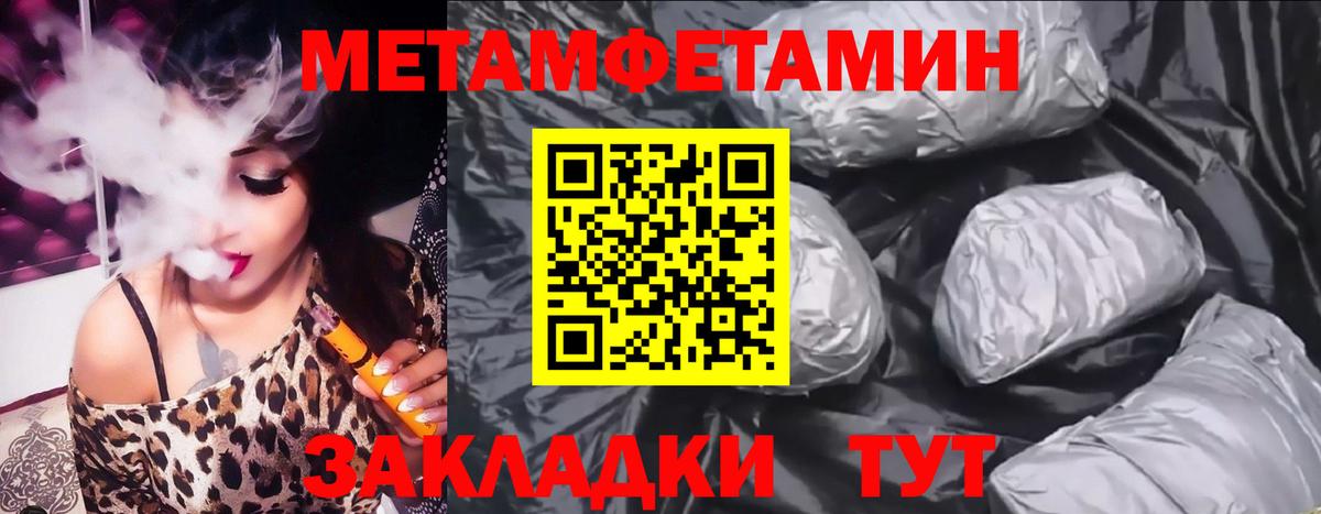 АМФЕТАМИН Premium Рязань