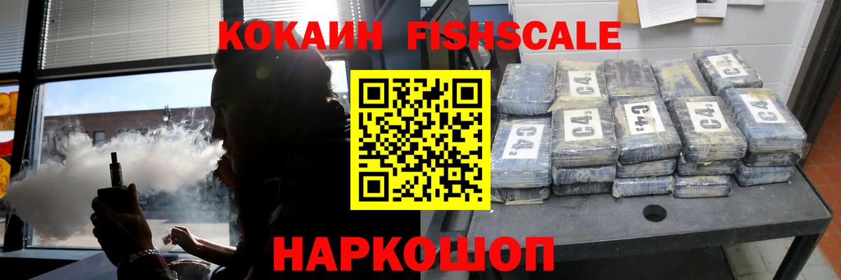 Рязань  Кокаин Columbia  Cocaine Боливия  Вход с VPN 