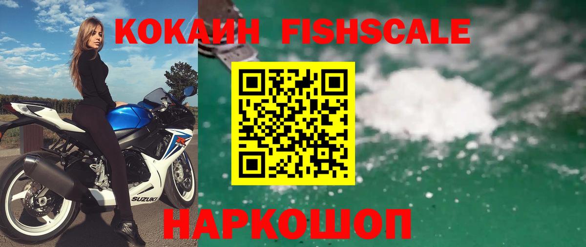 Кодеин Рязань
