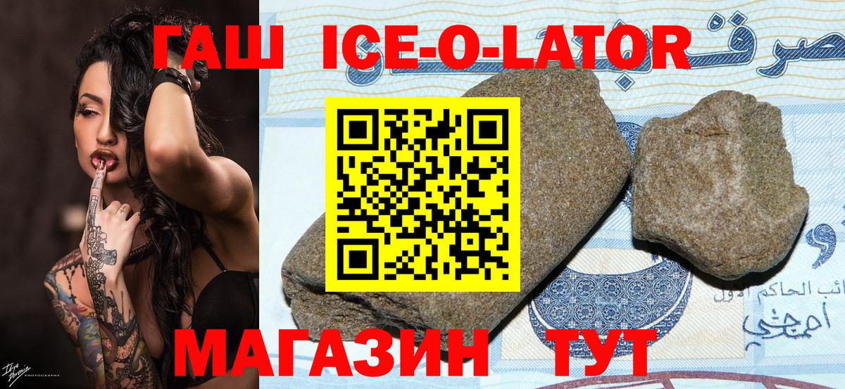 Рязань  ГАШ хэш  где купить наркотик  Вход с VPN  ГАШИШ 