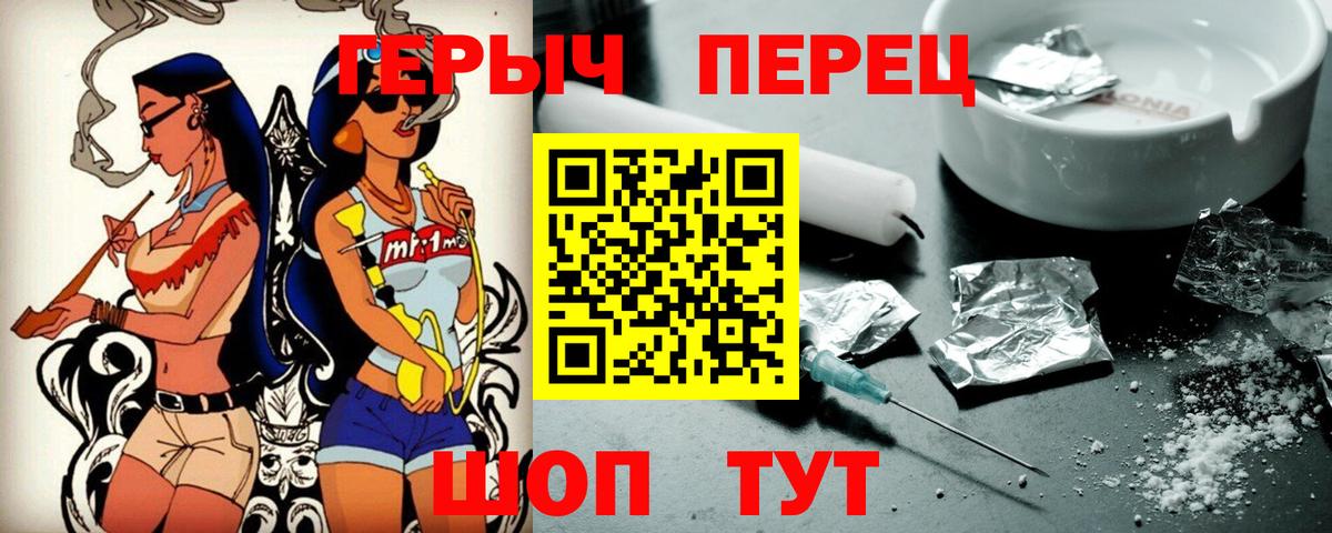 ГЕРОИН афганец Рязань