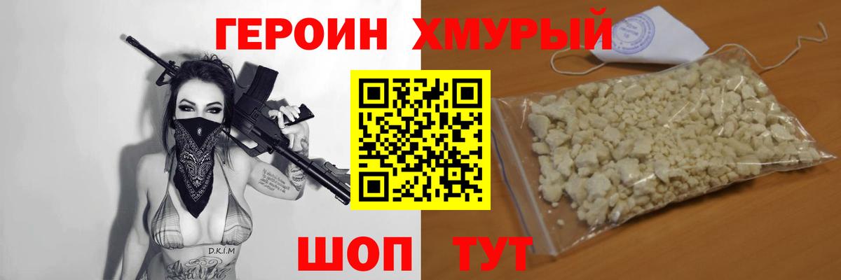 Рязань  ГАШ  Вход с VPN  Меф МЯУ МЯУ кристаллы  А ПВП СК кристаллы 