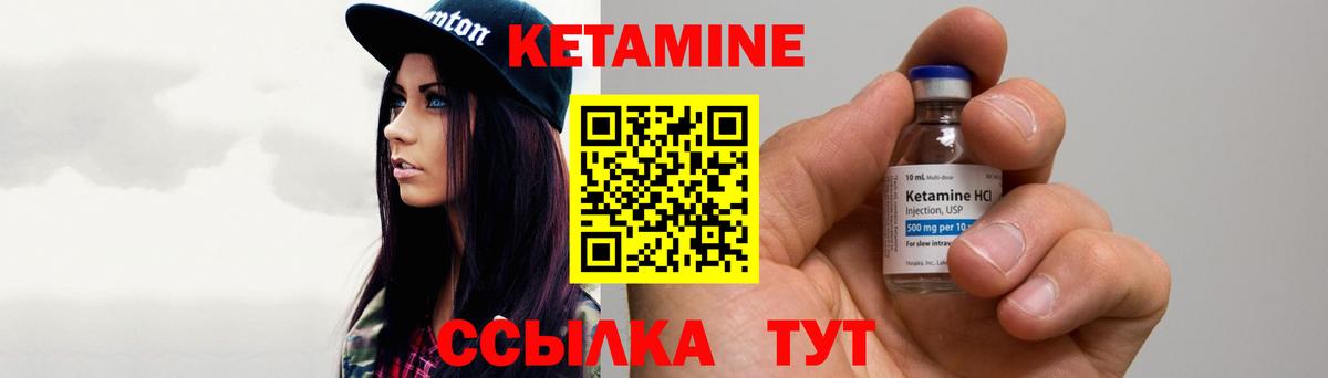 Рязань  КЕТАМИН VHQ  Кетамин ketamine  Вход с VPN 