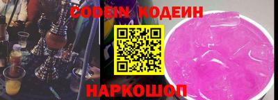 PSILOCYBIN Обь