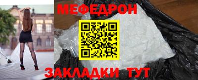 мяу мяу мука Первоуральск