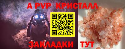 PSILOCYBIN Обь
