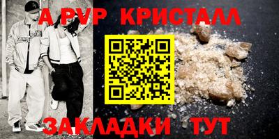 ГАЛЛЮЦИНОГЕННЫЕ ГРИБЫ Партизанск