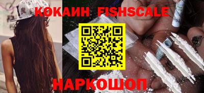 винт Обнинск