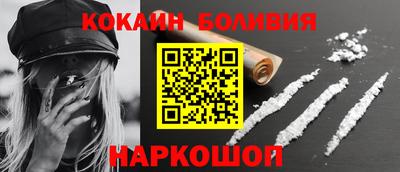 винт Обнинск