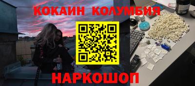 винт Обнинск