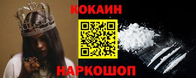 винт Обнинск