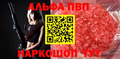 винт Обнинск