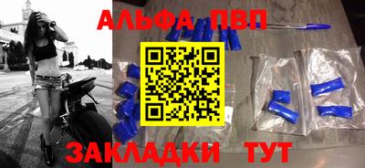 винт Обнинск
