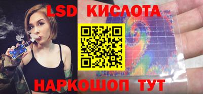 PSILOCYBIN Обь