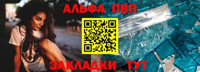 винт Обнинск