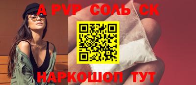 PSILOCYBIN Обь
