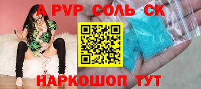 винт Обнинск