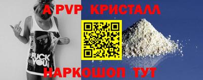 винт Обнинск