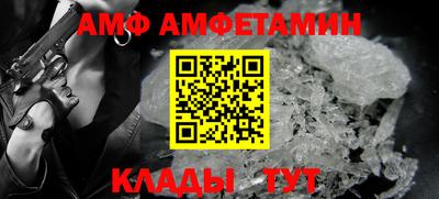 винт Обнинск