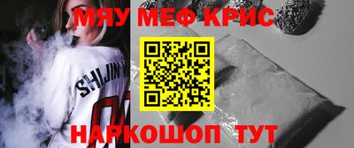 прущие крисы Нягань