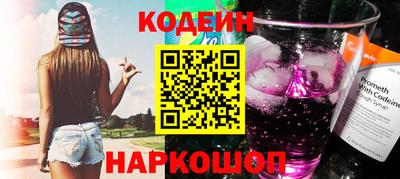 винт Обнинск