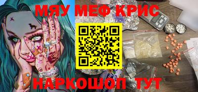 прущие крисы Нягань