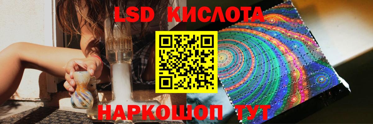 Рязань  Лсд 25 экстази ecstasy  Вход с VPN 