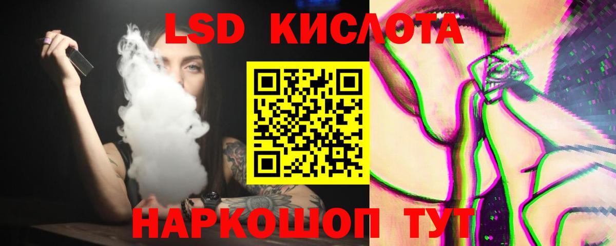 ЛСД экстази ecstasy Рязань