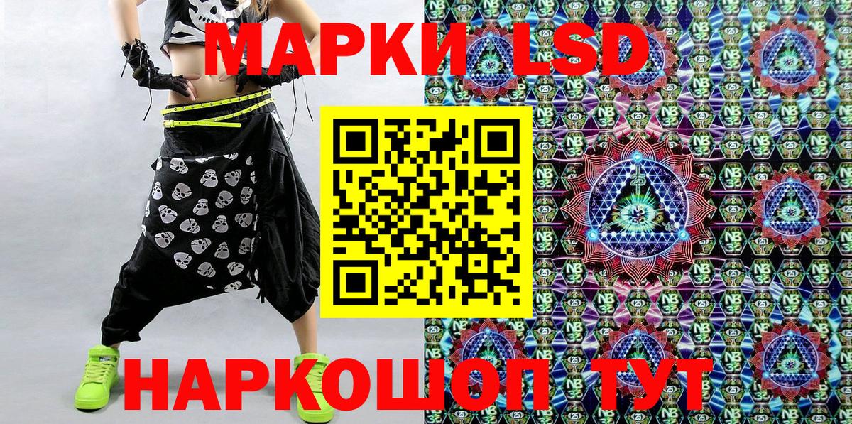 Наркотические марки 1,5мг  Вход с VPN  Наркотические марки  купить наркоту  Рязань  Наркотические марки 1,5мг 