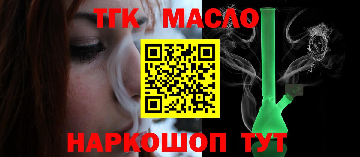 Дистиллят ТГК Wax Рязань