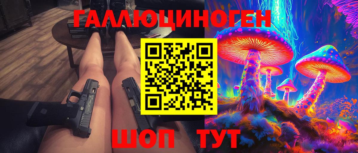 Рязань  Псилоцибиновые грибы MAGIC MUSHROOMS  Галлюциногенные грибы Cubensis  Вход с VPN 